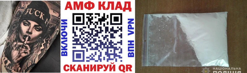 АМФЕТАМИН VHQ  Купить  Коркино 
