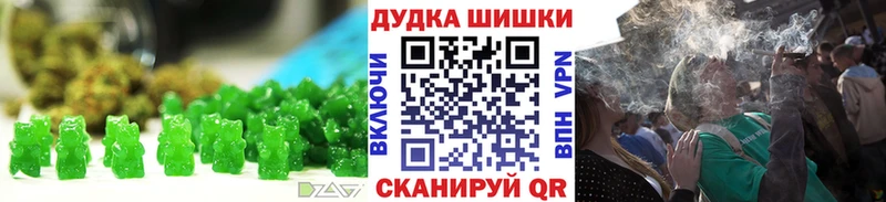 Купить  Коркино  Печенье с ТГК марихуана 