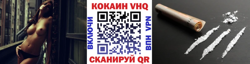 КОКАИН Fish Scale  Купить где  Коркино 