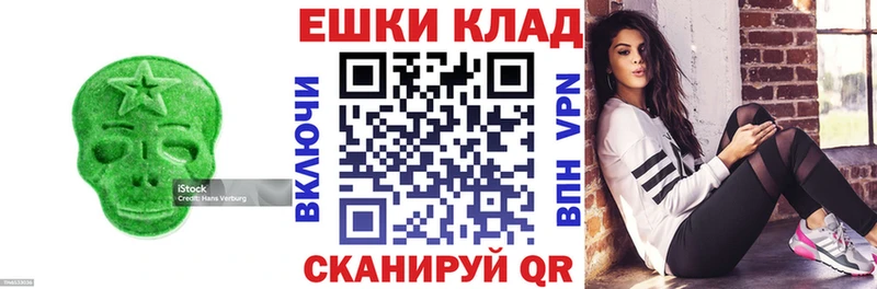 Ecstasy 300 mg  Купить где  Коркино 