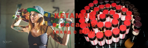 тгк Вязьма
