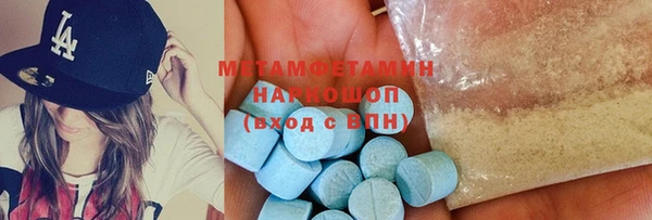 дмт Вязники