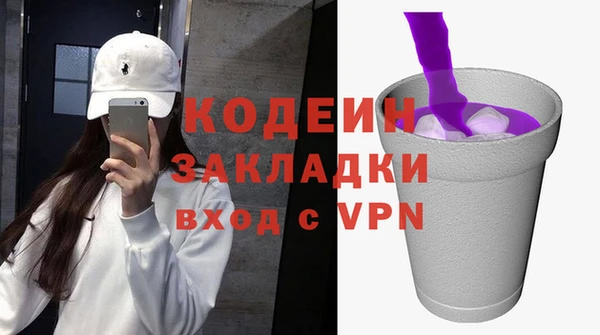 тгк Вязьма
