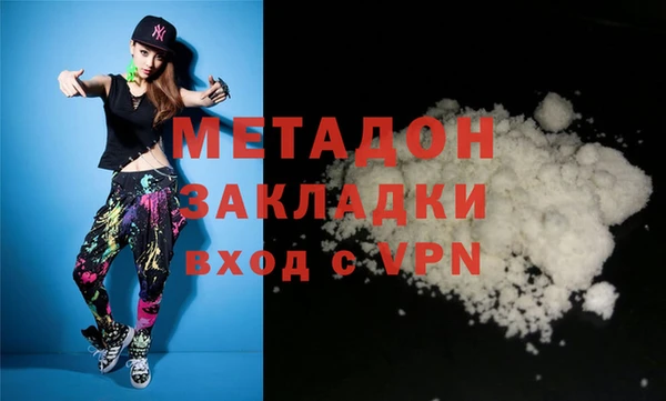 apvp Вяземский