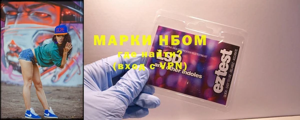 тгк Вязьма