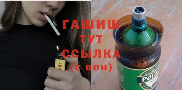 apvp Вяземский