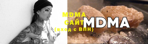 apvp Вяземский