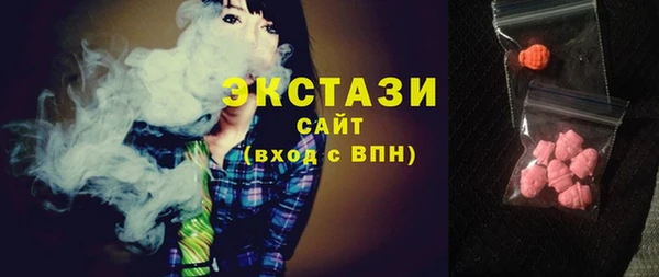 тгк Вязьма