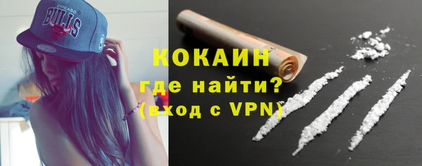 тгк Вязьма