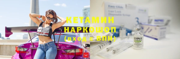 тгк Вязьма