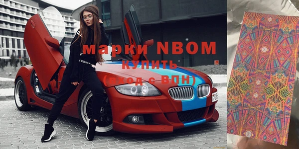 дмт Вязники