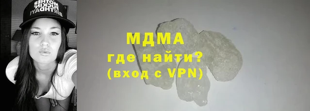тгк Вязьма