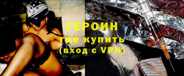 тгк Вязьма