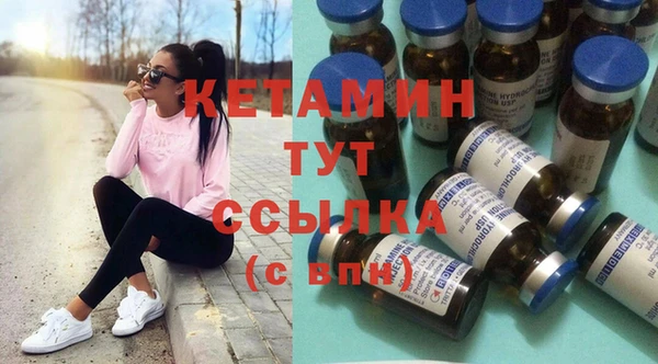 тгк Вязьма