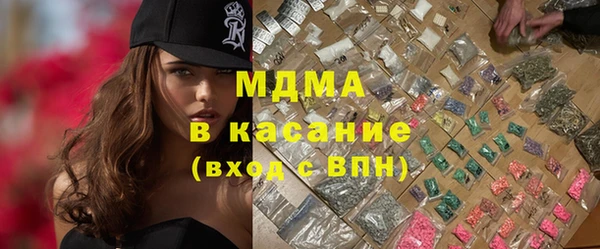 тгк Вязьма