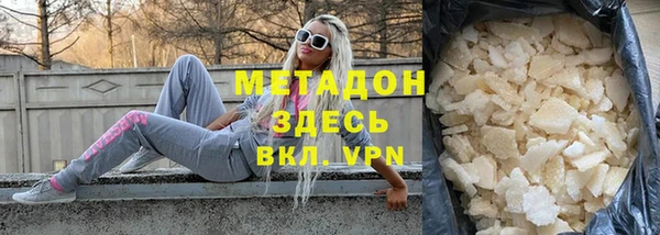 тгк Вязьма