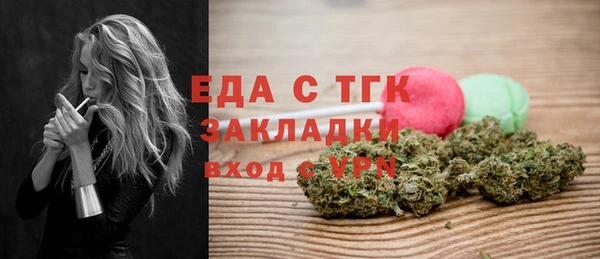 дмт Вязники