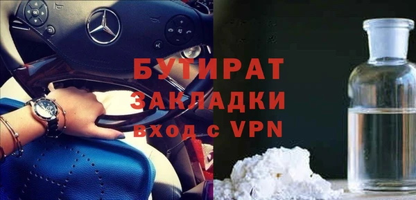ALPHA-PVP Горнозаводск