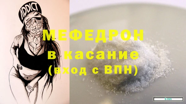 ALPHA-PVP Горнозаводск