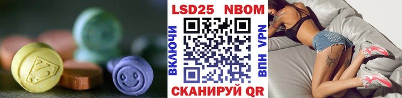 Купить закладки  Коркино  LSD-25 экстази ecstasy 