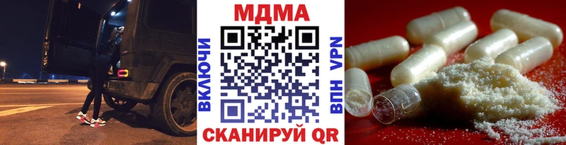Купить  Коркино  MDMA VHQ 