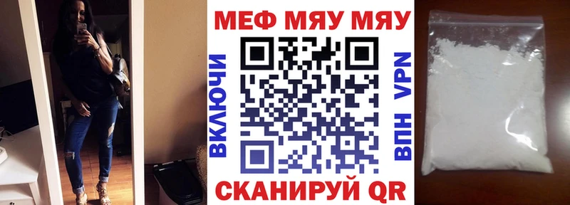 МЕФ VHQ  Купить  Коркино 