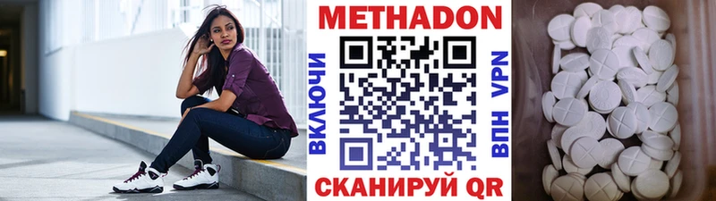 Купить закладки  Коркино  МЕТАДОН VHQ 
