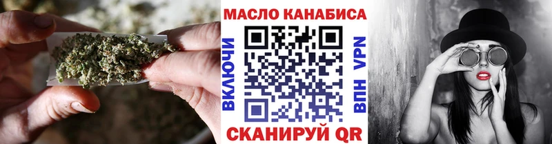 Дистиллят ТГК концентрат  Купить где  Коркино 