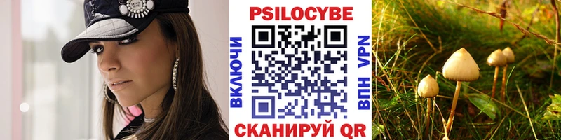Псилоцибиновые грибы мухоморы  Купить  Коркино 