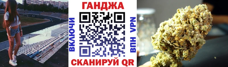 Купить закладки  Коркино  Шишки марихуана Ganja 